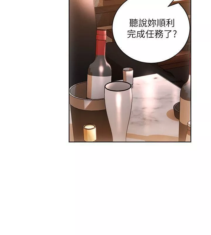 玩轉女上司第6話-主動出擊的老鳥