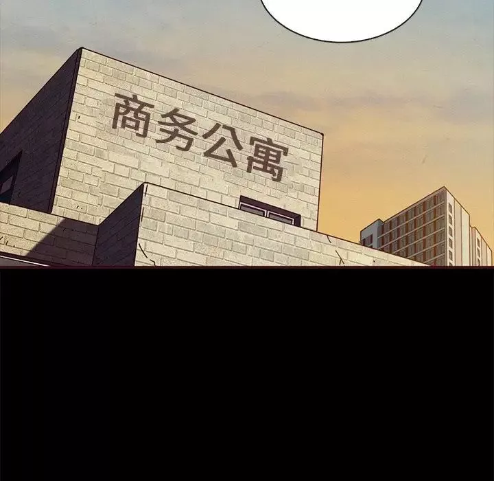 壞血第46話
