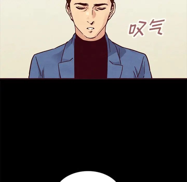坏血第46话