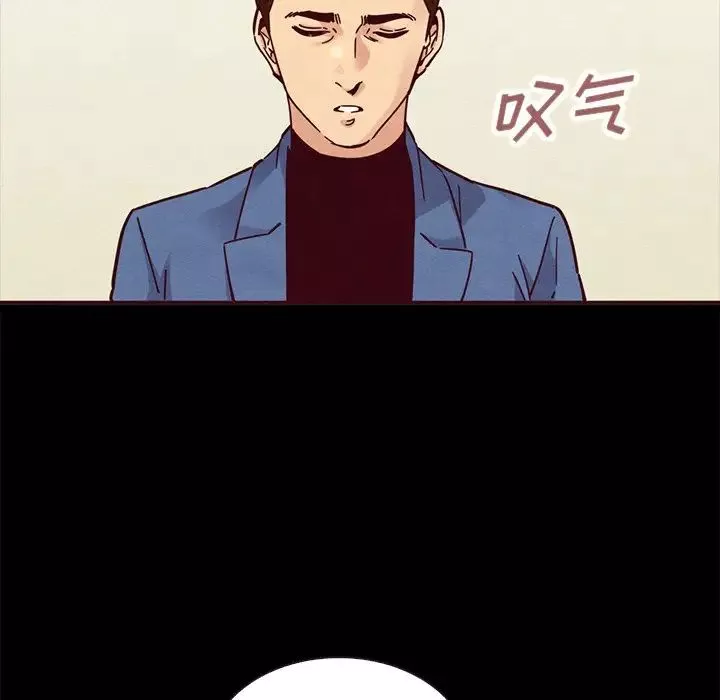 壞血第46話