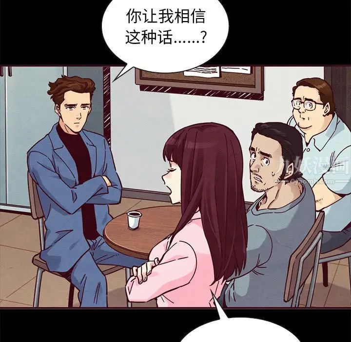 坏血第46话