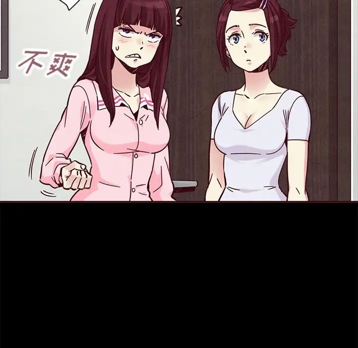 坏血第46话
