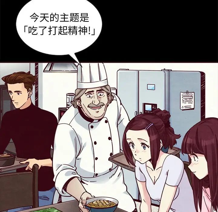 壞血第47話