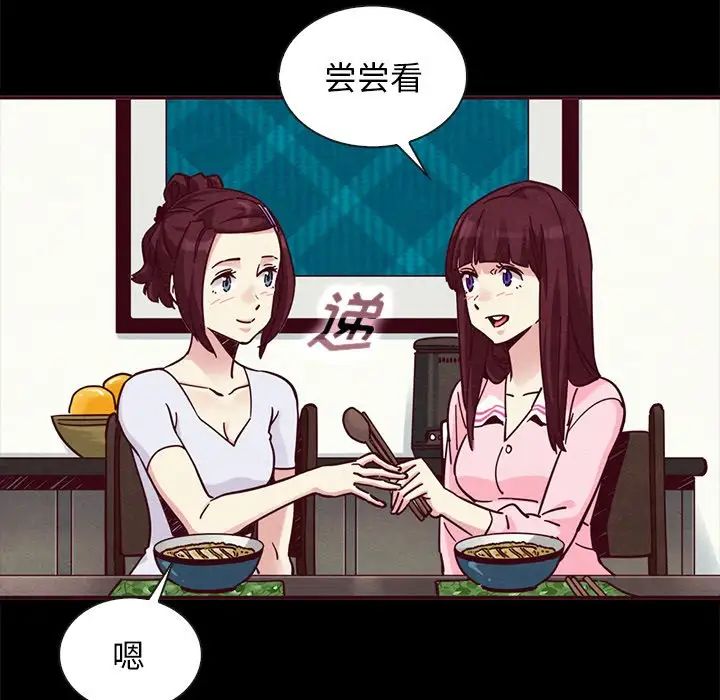 坏血第47话