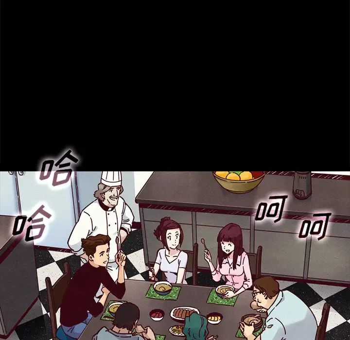 坏血第47话