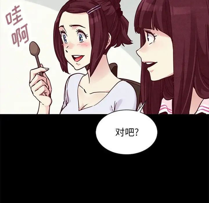 坏血第47话