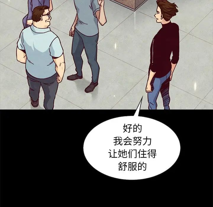 坏血第47话