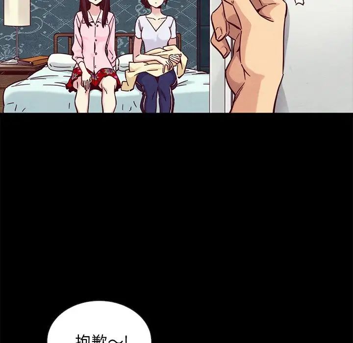 壞血第47話