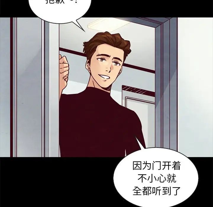 坏血第47话