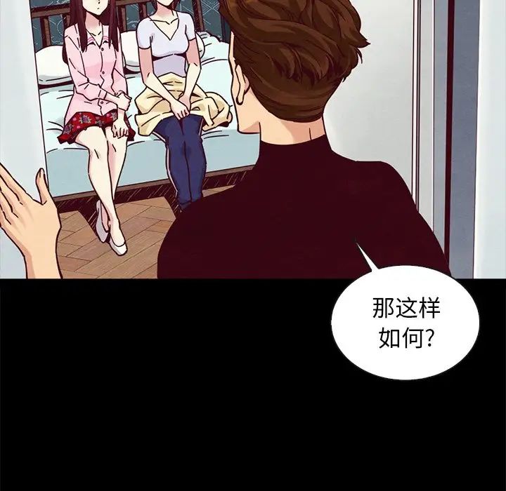 坏血第47话