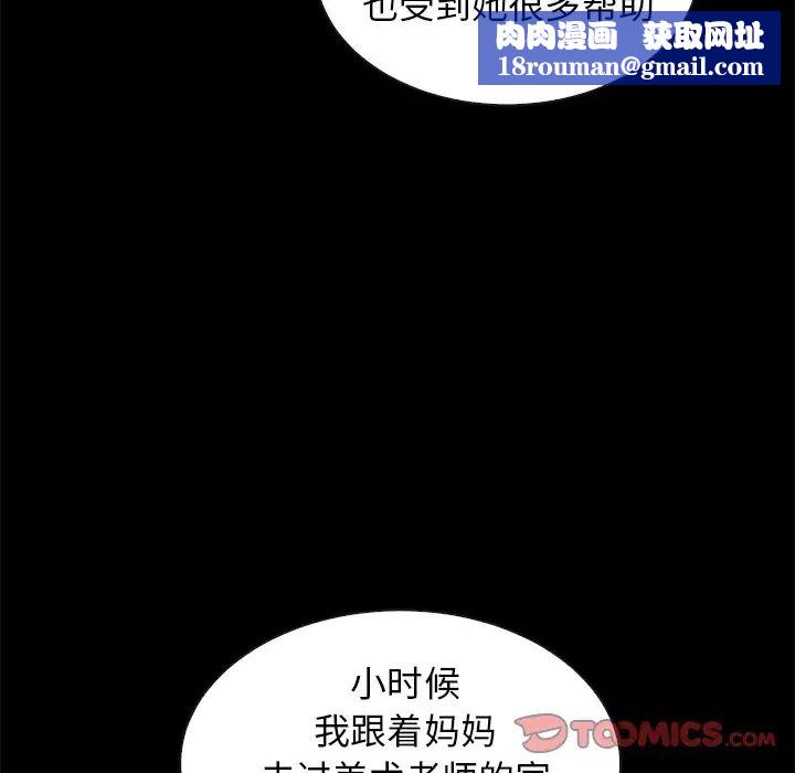 坏血第47话