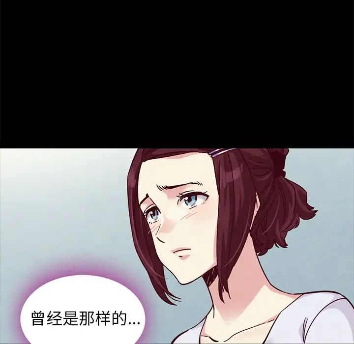 壞血第47話