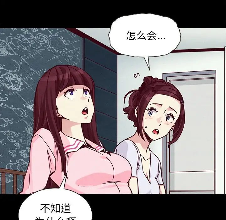 坏血第47话