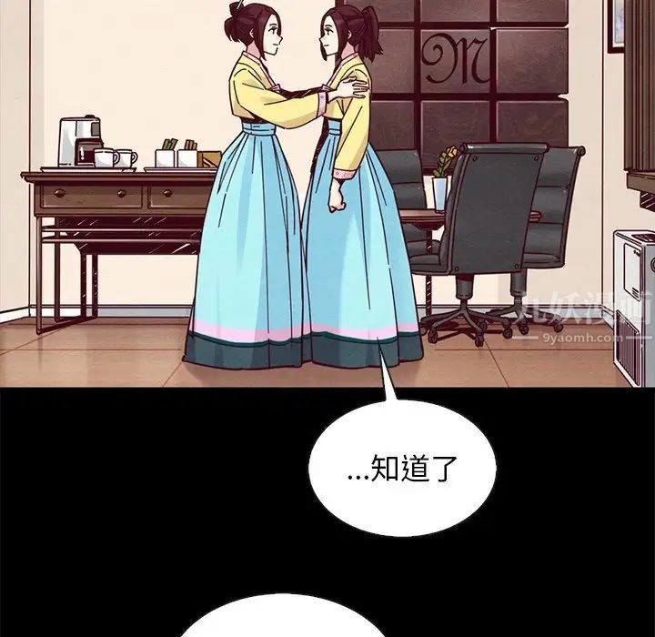 坏血第47话
