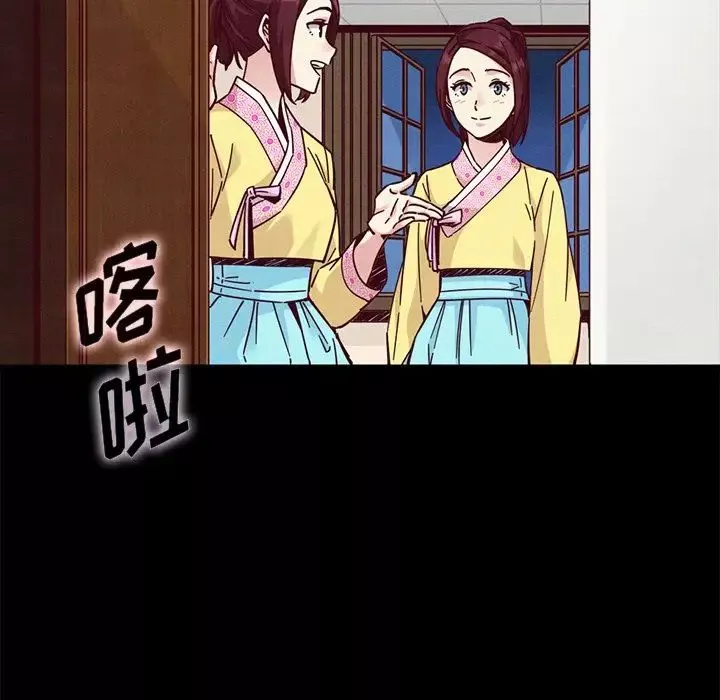 壞血第47話