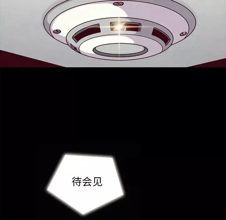 壞血第47話