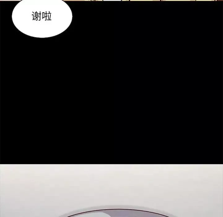 壞血第47話