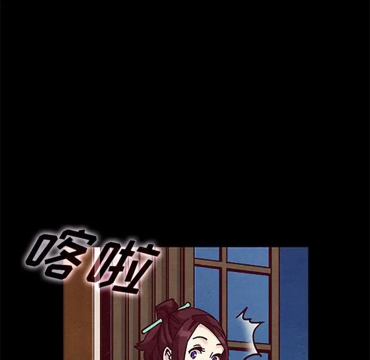 壞血第47話