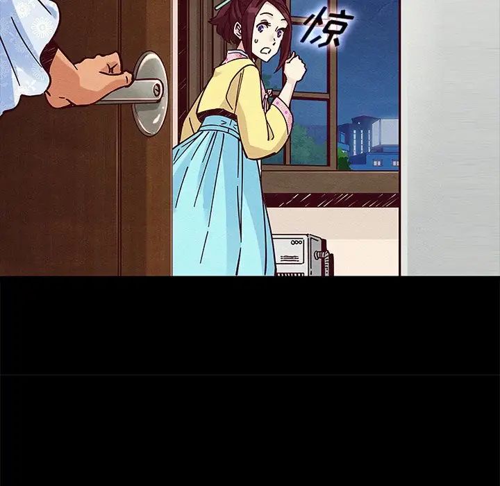 坏血第47话