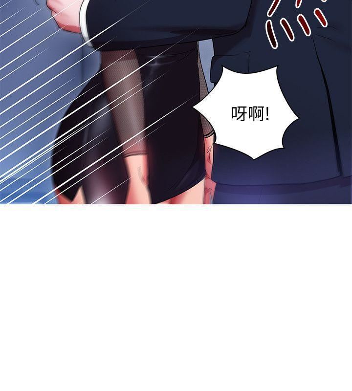玩轉女上司第11話-陷入危機的李賢芝代理
