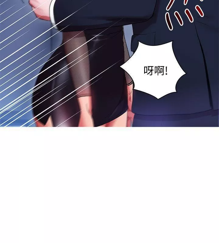 玩轉女上司第11話-陷入危機的李賢芝代理
