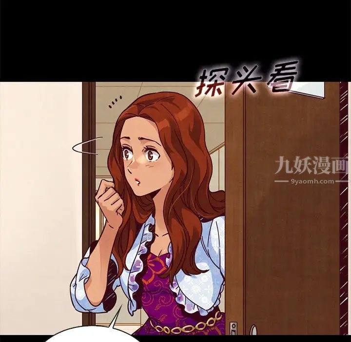 坏血第48话