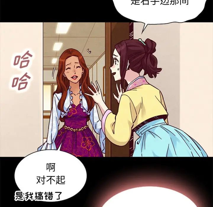 坏血第48话