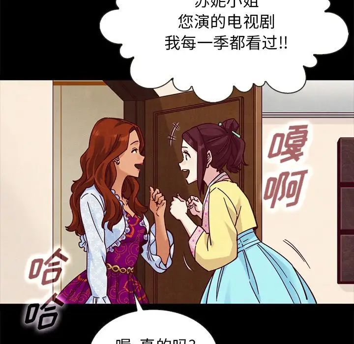 坏血第48话