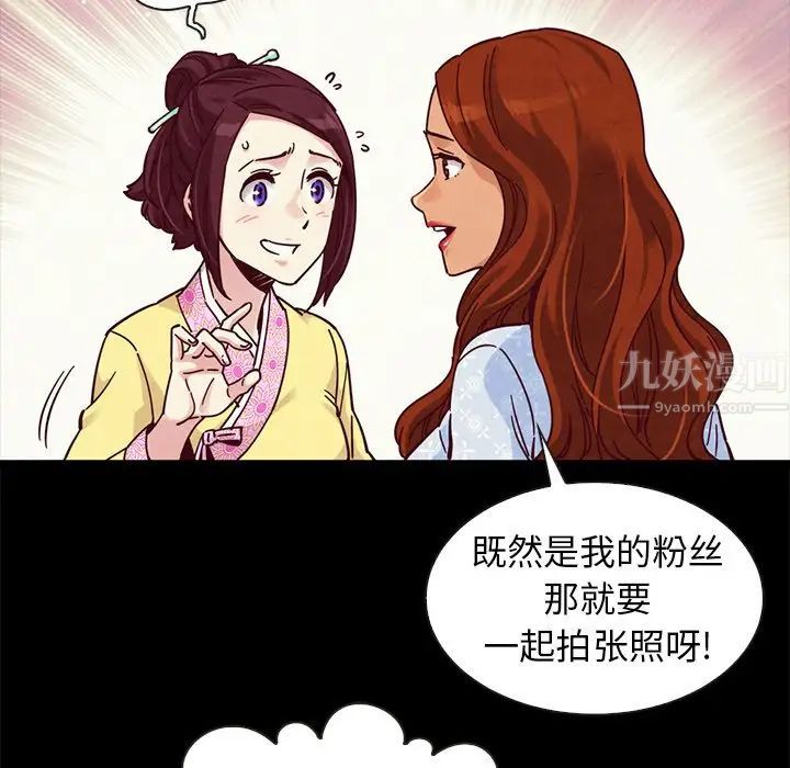 坏血第48话
