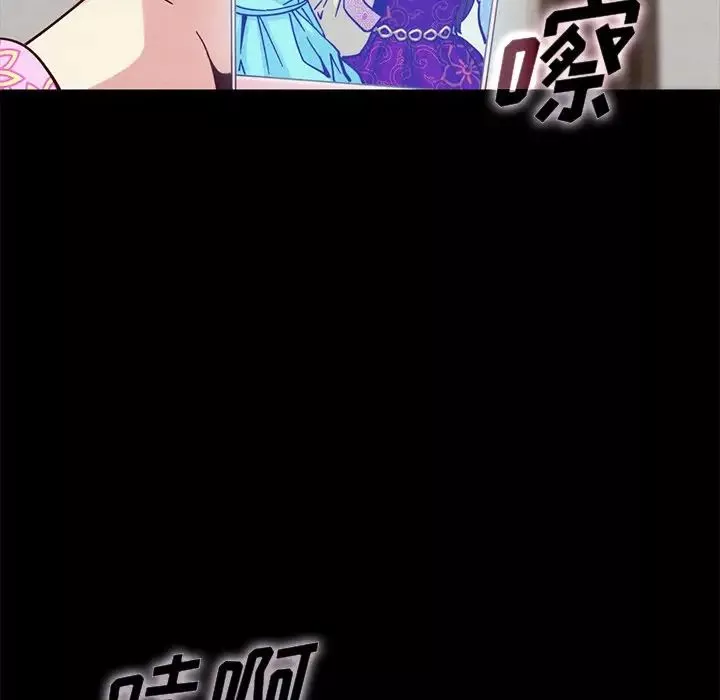 壞血第48話
