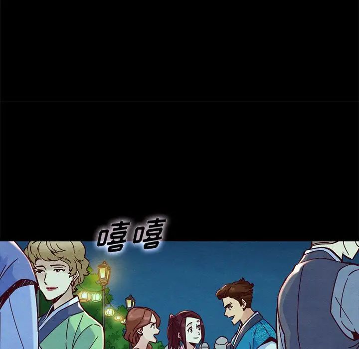 坏血第48话