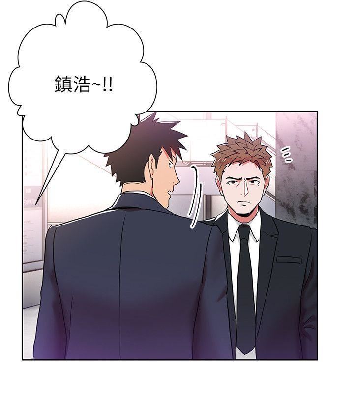 玩轉女上司第12話-難以拒絕的「特殊」聚餐