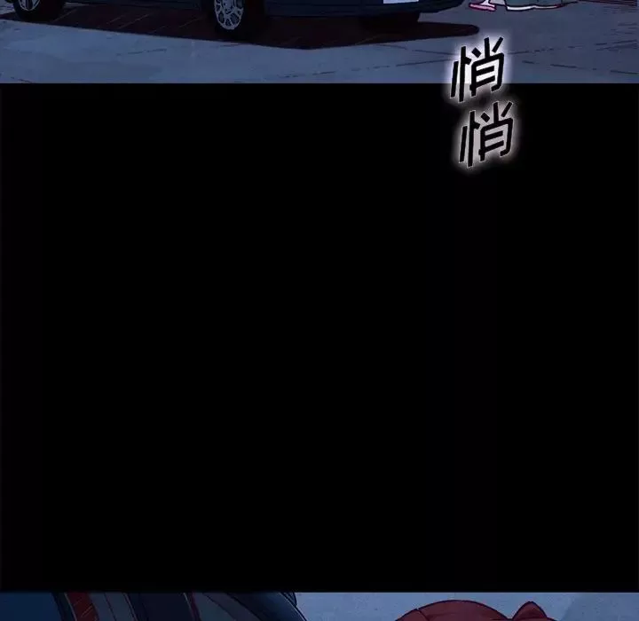 壞血第48話
