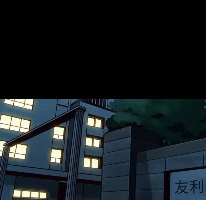坏血第48话