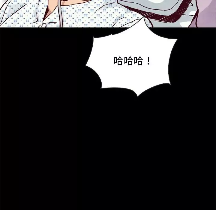 壞血第48話
