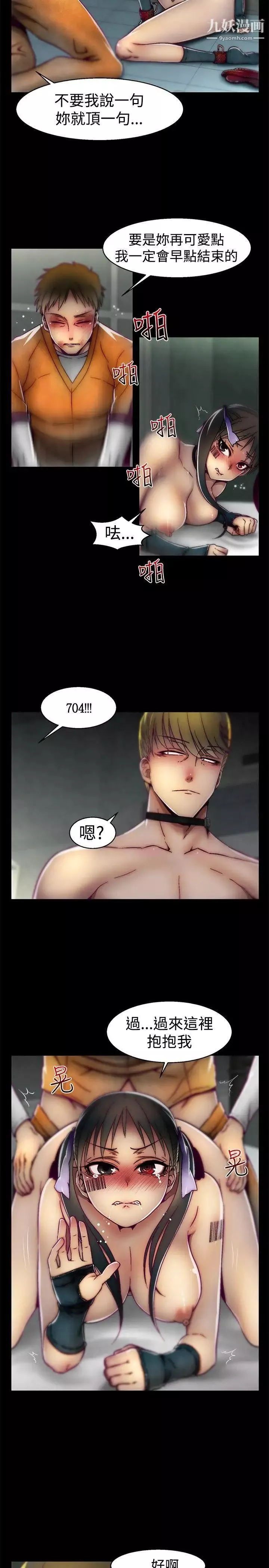 啪啪啪調教所第24話
