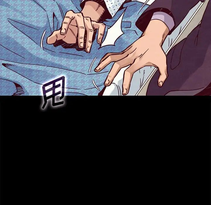 坏血第48话