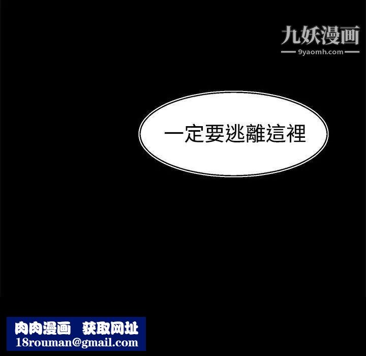 啪啪啪調教所第24話