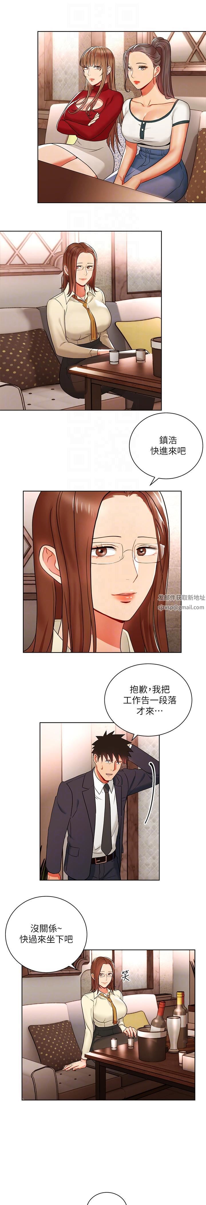 玩转女上司第14话-前辈，这里是男厕欸?!