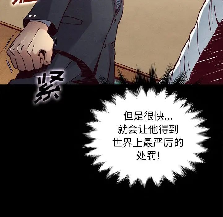 坏血第49话