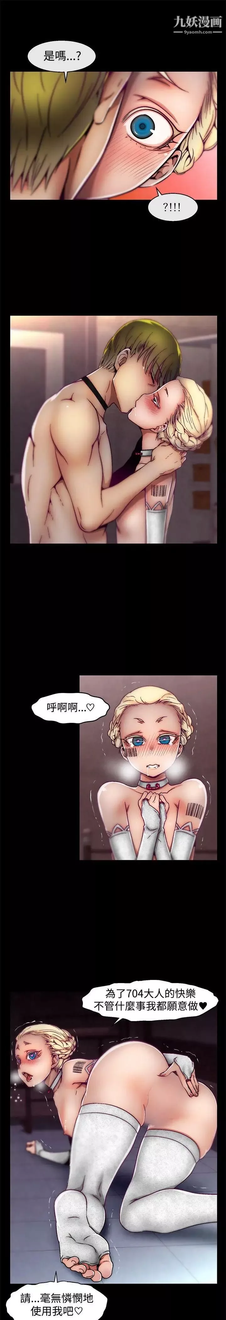 啪啪啪調教所第27話