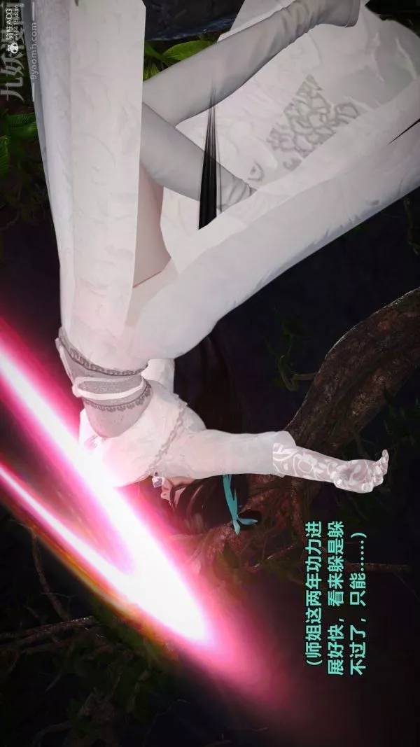 [3D]古墓仙子-李莫愁和小龍女第01話