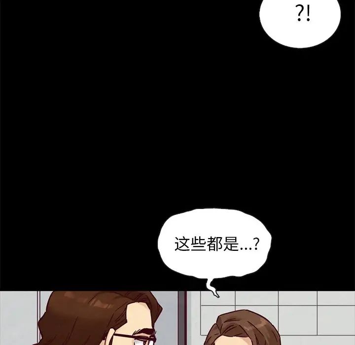 坏血第49话