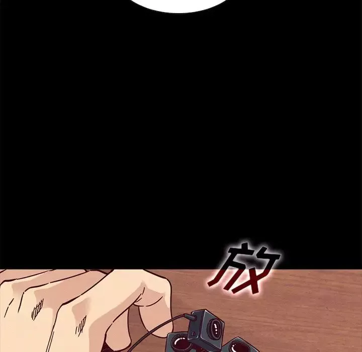 壞血第49話