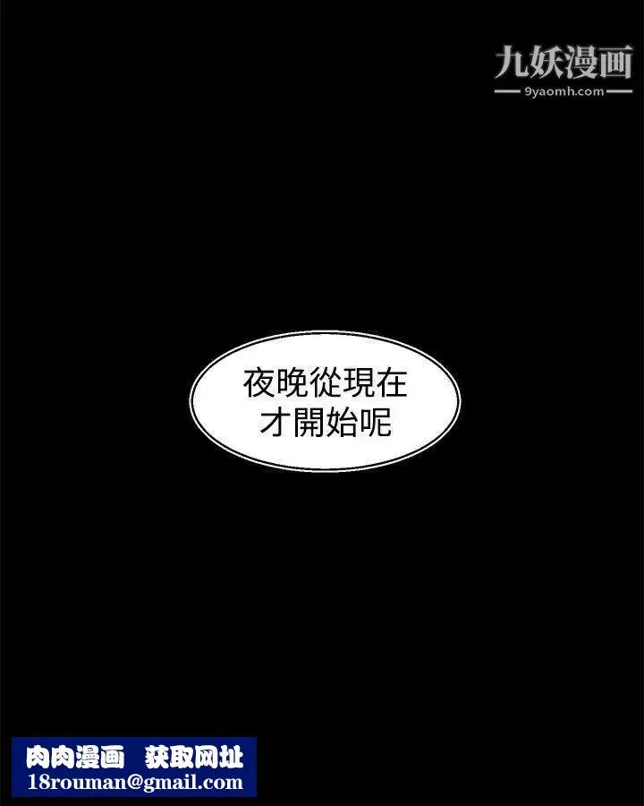 啪啪啪調教所第28話