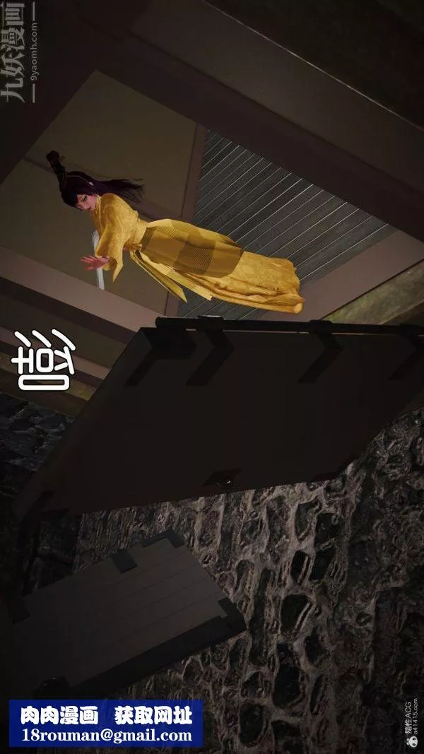 [3D]古墓仙子-李莫愁和小龍女第01話