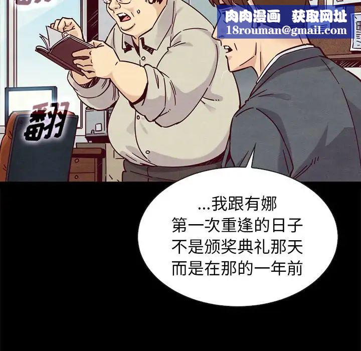坏血第49话