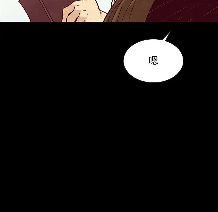 坏血第49话