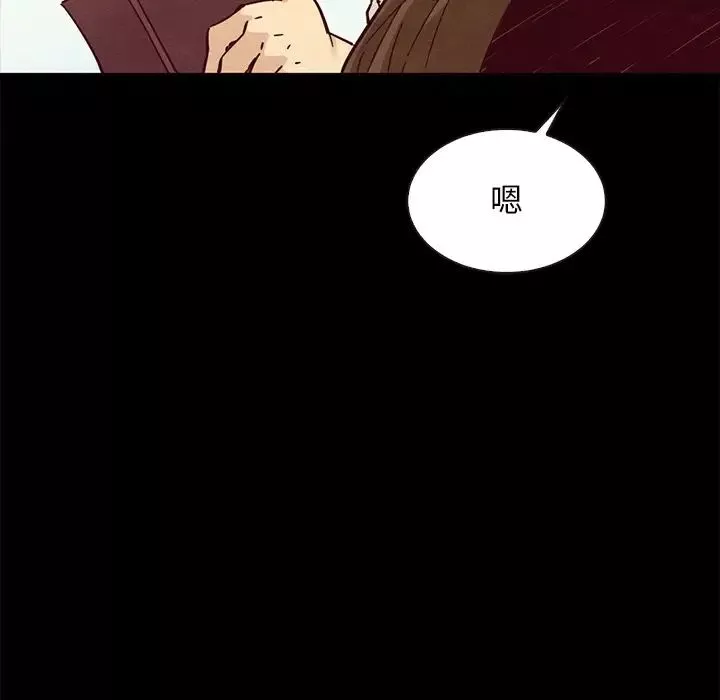 壞血第49話