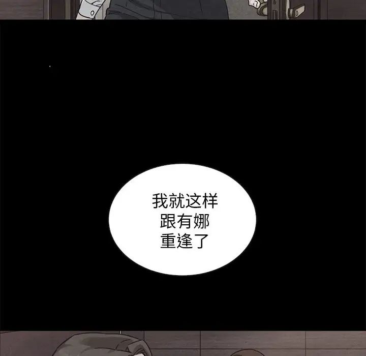 坏血第49话